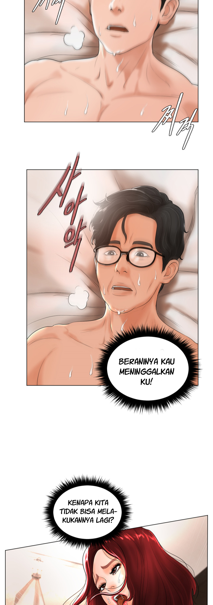 Billiard Room Love - Chapter 4 6 Billiard Room Love - Chapter 4 6