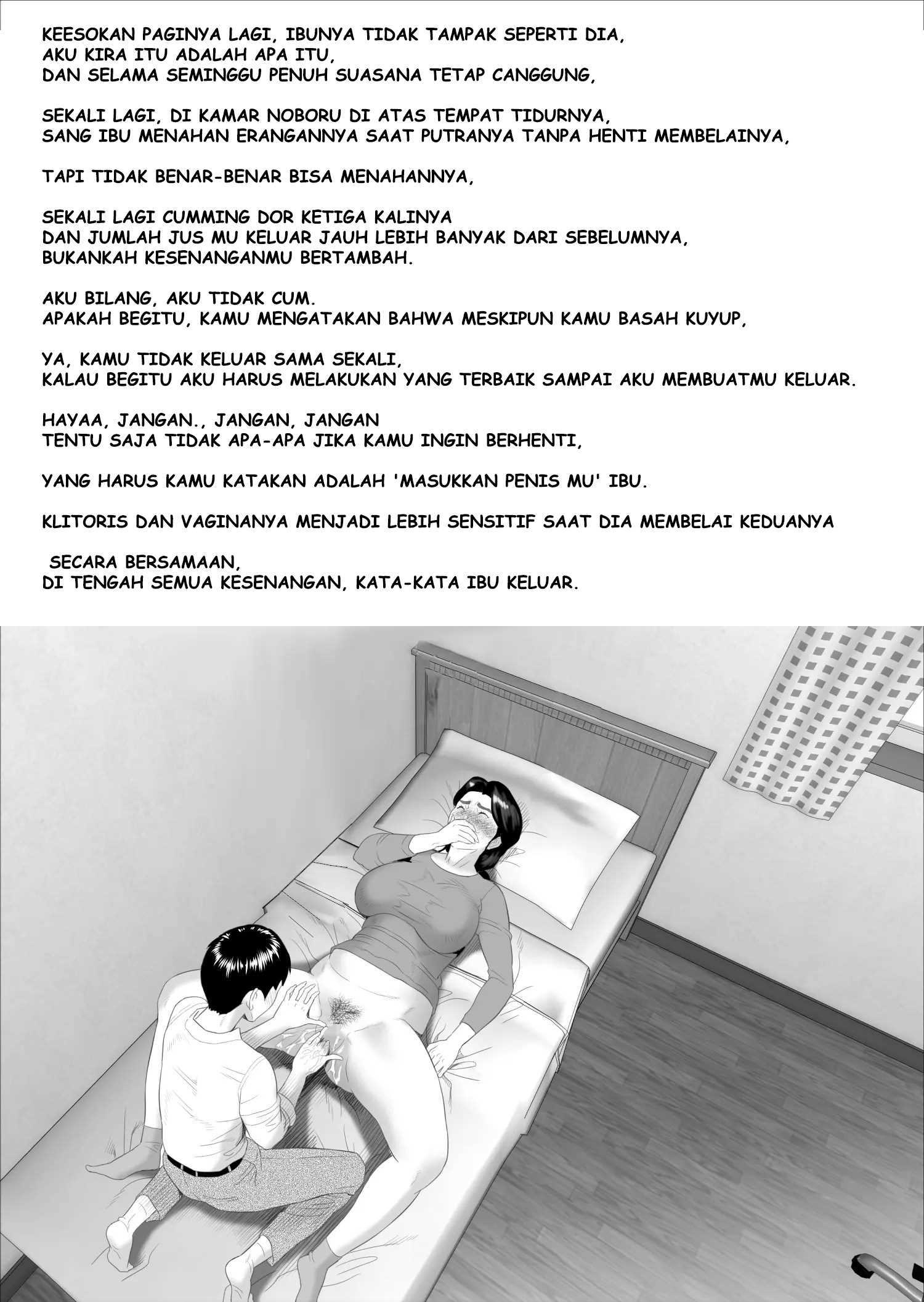 Boku Ga Okasanto Konna Koto Ni Natchau Hanashi - Chapter Unknown 22 Boku Ga Okasanto Konna Koto Ni Natchau Hanashi - Chapter Unknown 22