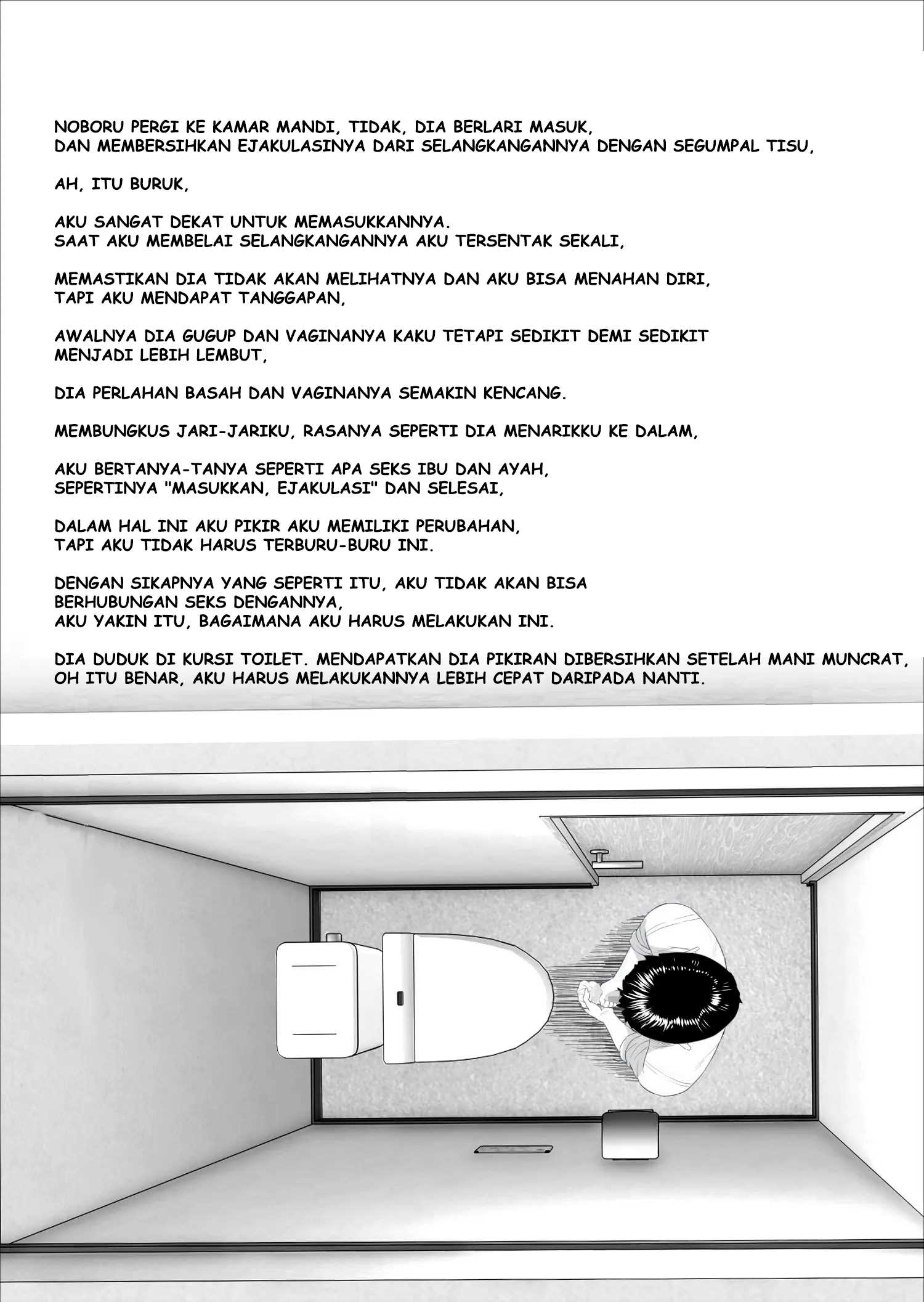 Boku Ga Okasanto Konna Koto Ni Natchau Hanashi - Chapter Unknown 21 Boku Ga Okasanto Konna Koto Ni Natchau Hanashi - Chapter Unknown 21