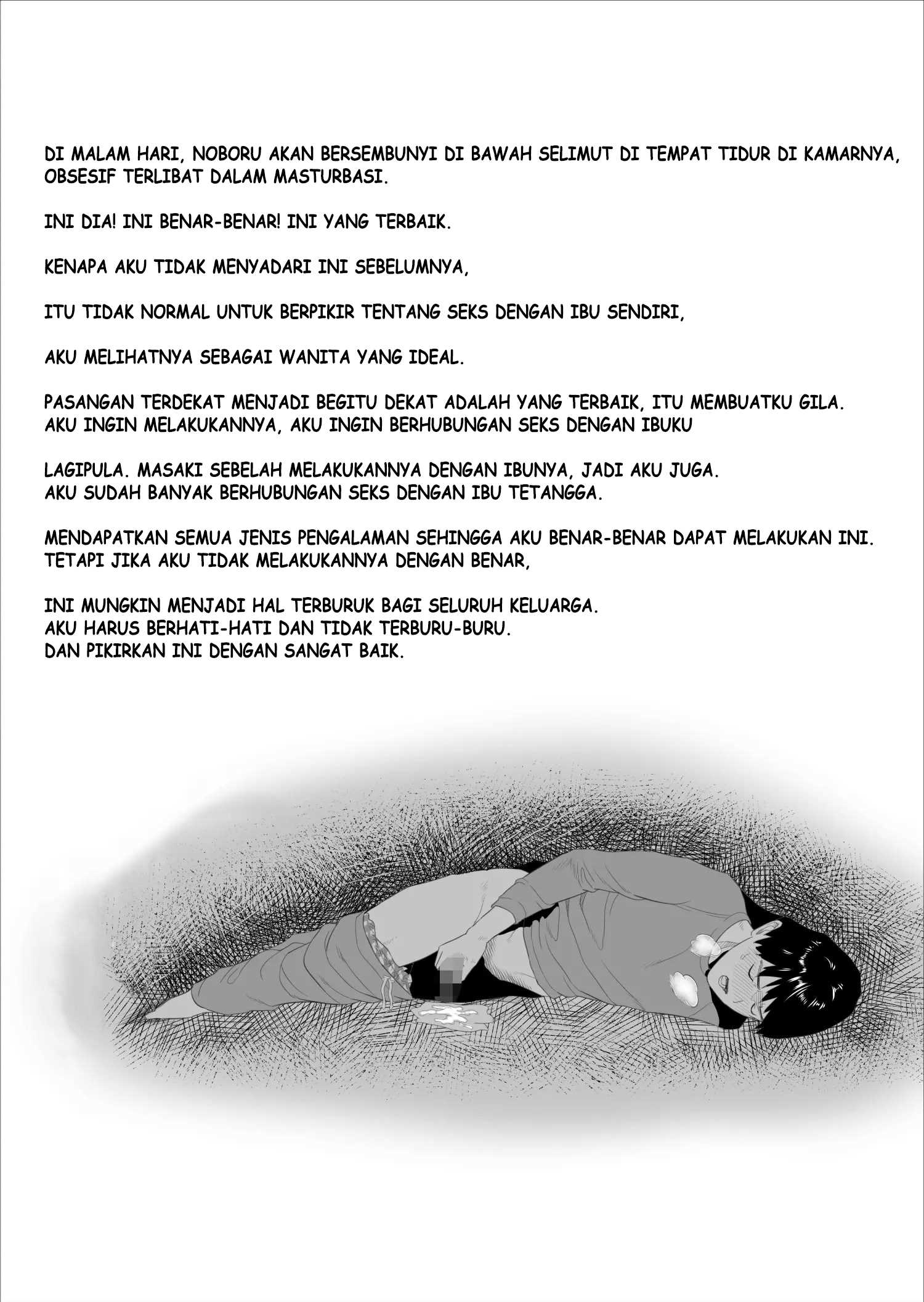 Boku Ga Okasanto Konna Koto Ni Natchau Hanashi - Chapter Unknown 6 Boku Ga Okasanto Konna Koto Ni Natchau Hanashi - Chapter Unknown 6