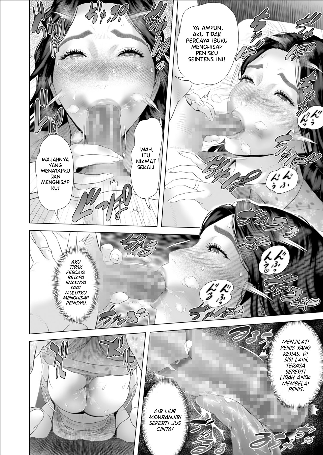 Boku Ga Okasanto Konna Koto Ni Natchau Hanashi - Chapter 8 9 Boku Ga Okasanto Konna Koto Ni Natchau Hanashi - Chapter 8 9