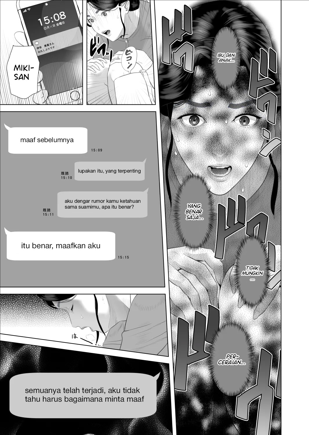 Boku Ga Okasanto Konna Koto Ni Natchau Hanashi - Chapter 9 8 Boku Ga Okasanto Konna Koto Ni Natchau Hanashi - Chapter 9 8