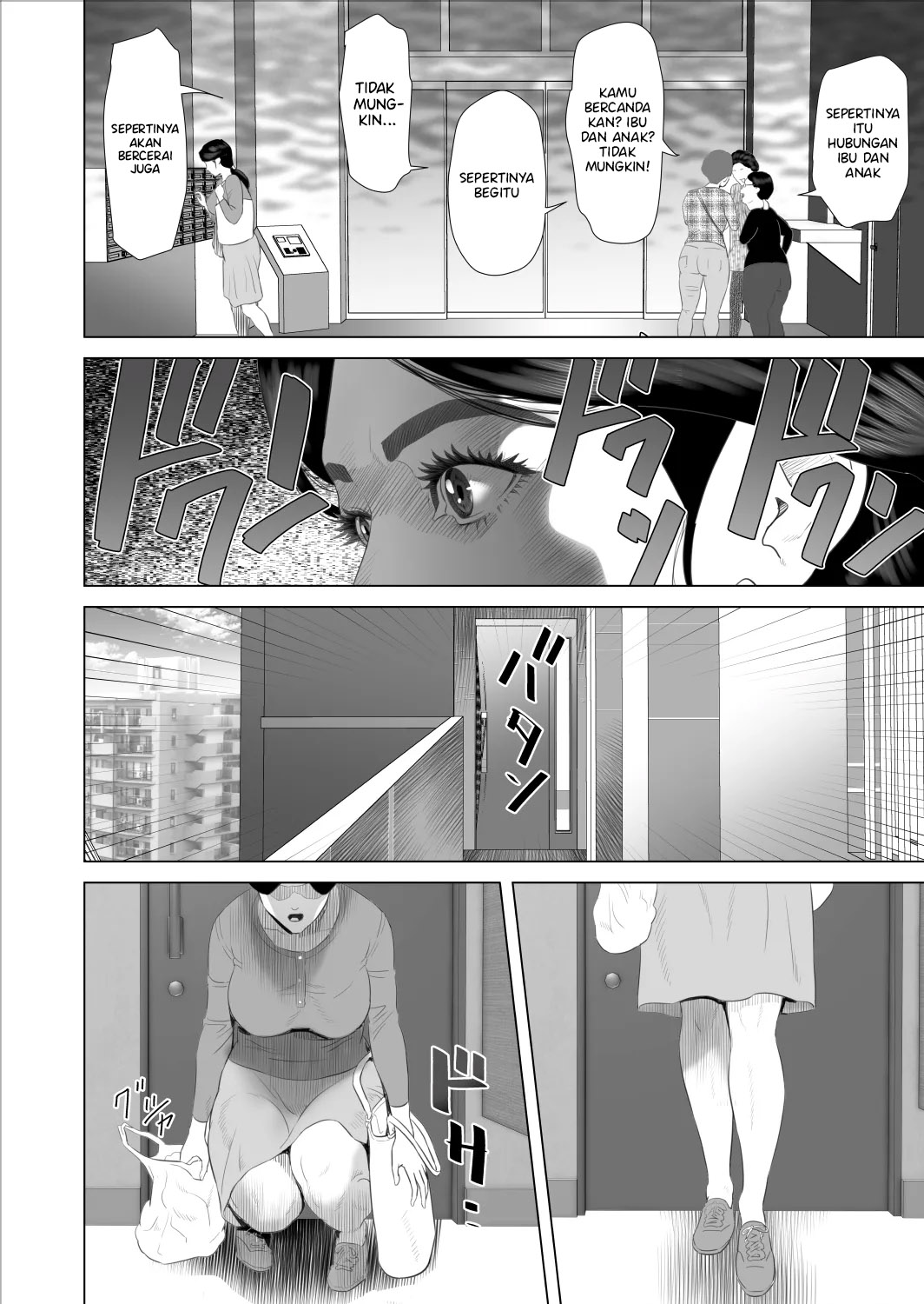 Boku Ga Okasanto Konna Koto Ni Natchau Hanashi - Chapter 9 7 Boku Ga Okasanto Konna Koto Ni Natchau Hanashi - Chapter 9 7