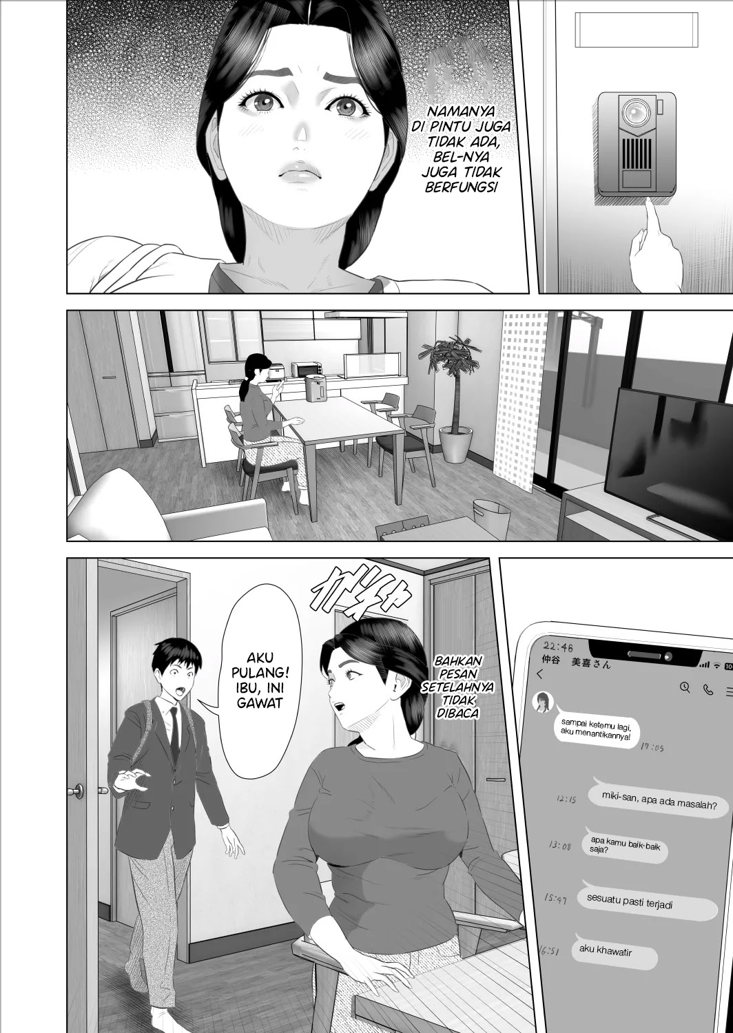 Boku Ga Okasanto Konna Koto Ni Natchau Hanashi - Chapter 9 5 Boku Ga Okasanto Konna Koto Ni Natchau Hanashi - Chapter 9 5