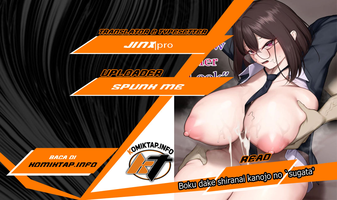 Boku dake shiranai kanojo no `sugata’. - Chapter 1 1 Boku dake shiranai kanojo no `sugata’. - Chapter 1 1