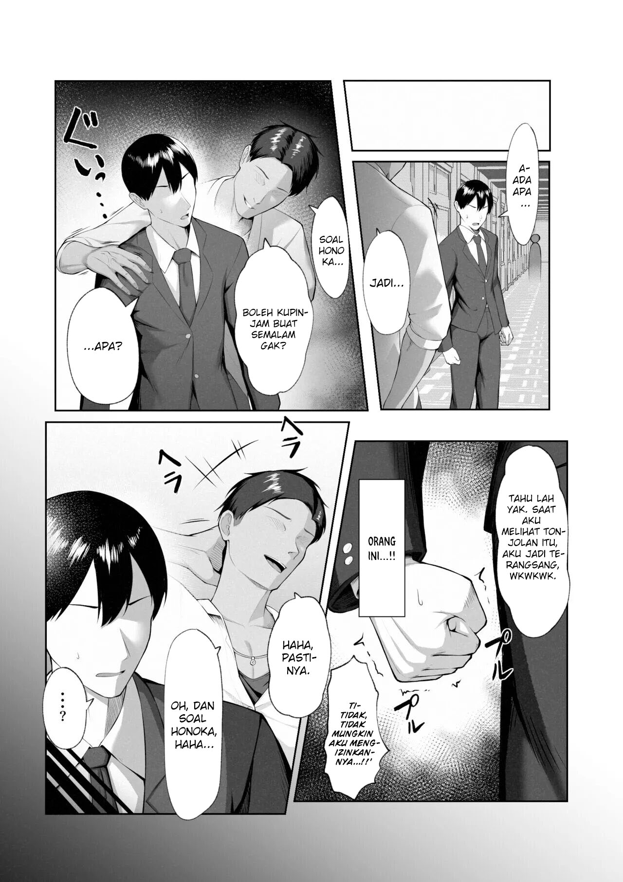 Boku dake shiranai kanojo no `sugata’. - Chapter 1 70 Boku dake shiranai kanojo no `sugata’. - Chapter 1 70