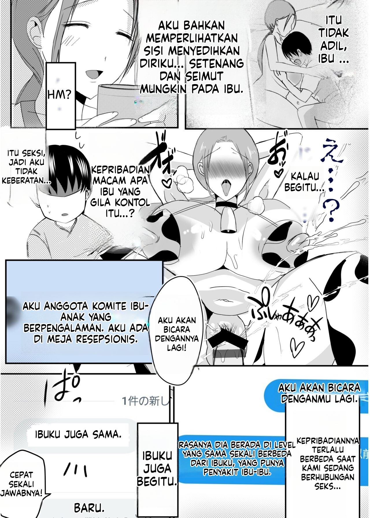 Bonyuu Kaa-san no Naka ni Modoritai - Chapter 3 14 Bonyuu Kaa-san no Naka ni Modoritai - Chapter 3 14