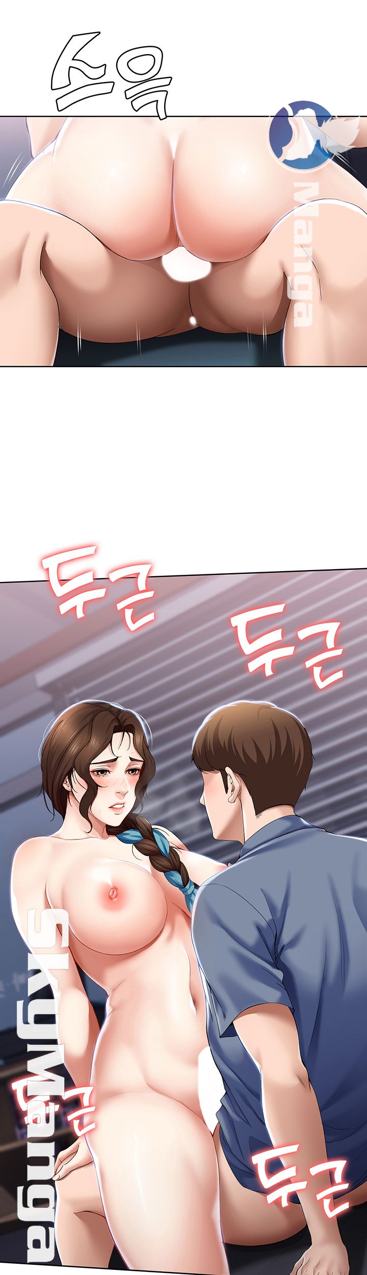 Boarding Diary - Chapter 18 28 Boarding Diary - Chapter 18 28