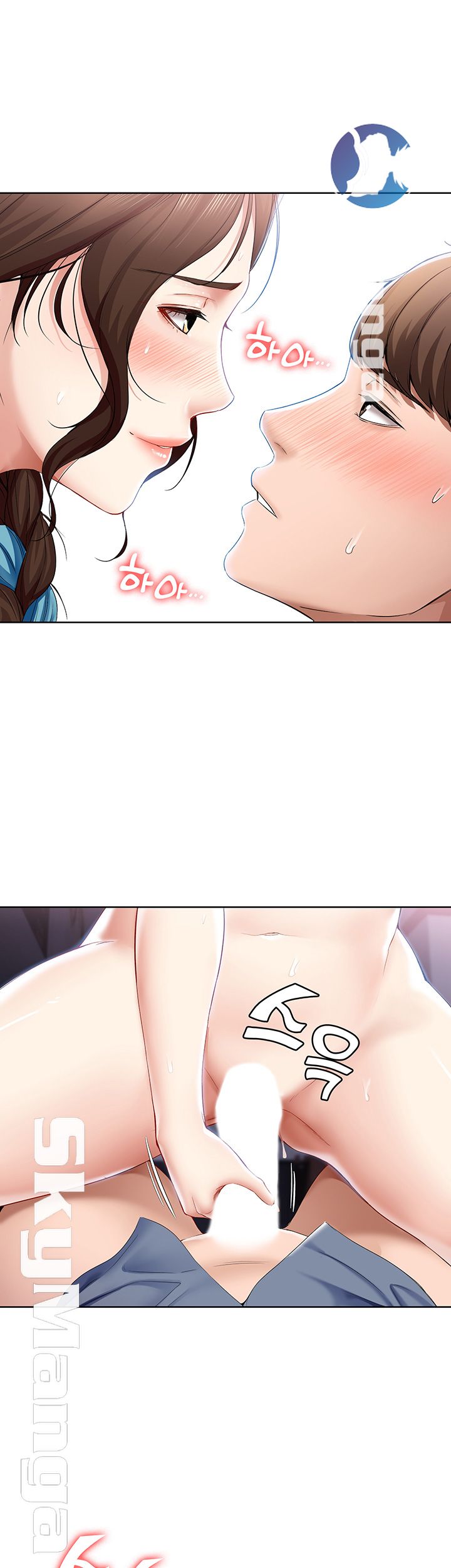 Boarding Diary - Chapter 18 42 Boarding Diary - Chapter 18 42