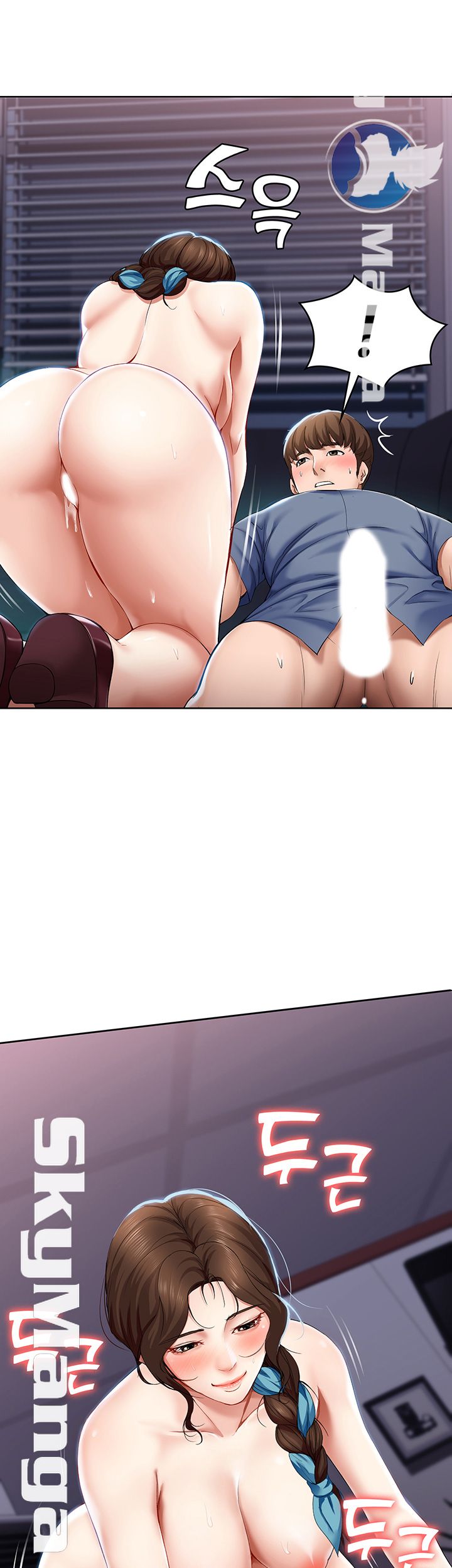 Boarding Diary - Chapter 18 40 Boarding Diary - Chapter 18 40