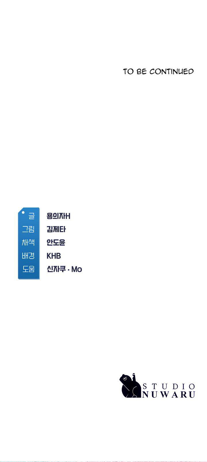 Boarding Diary - Chapter 68 13 Boarding Diary - Chapter 68 13