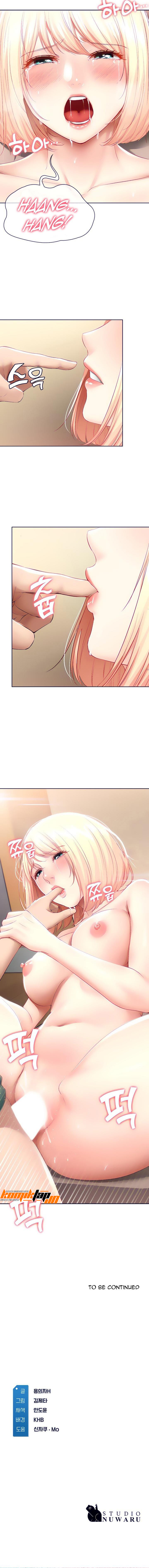 Boarding Diary - Chapter 66 15 Boarding Diary - Chapter 66 15