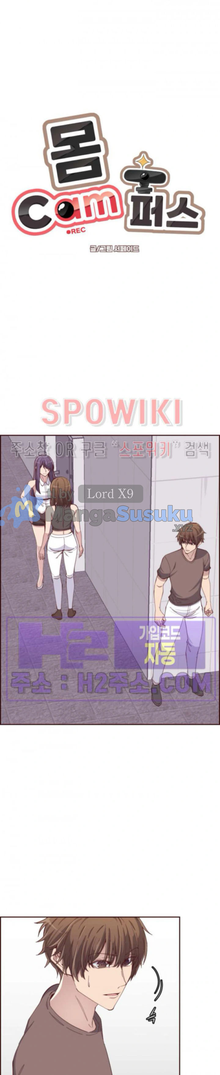 Body Camper - Chapter 42 2 Body Camper - Chapter 42 2