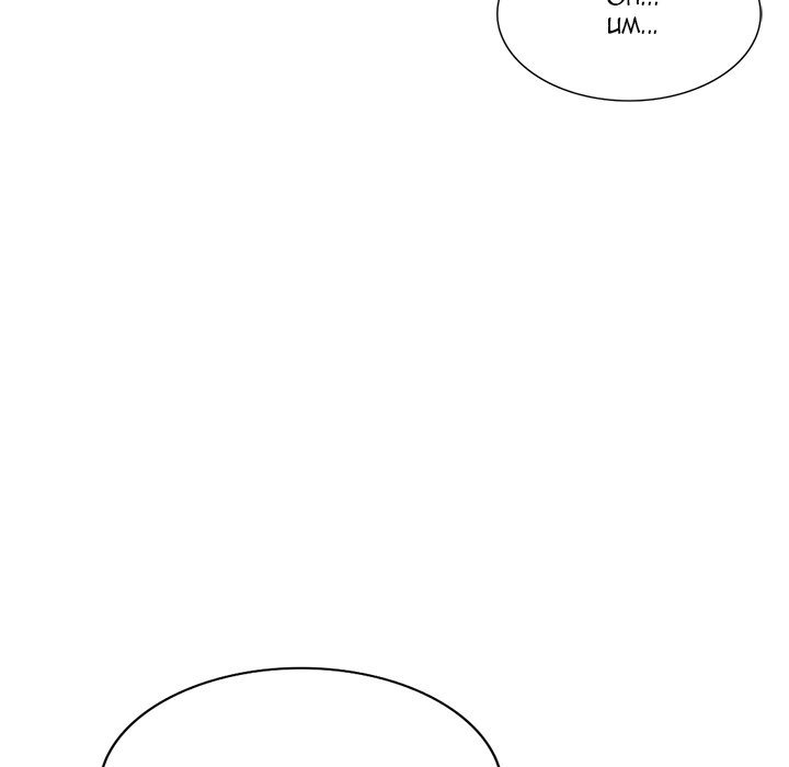 Boss Around - Chapter 14 110 Boss Around - Chapter 14 110