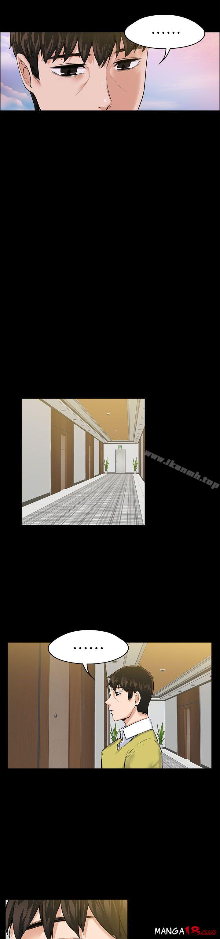 Boss Wife - Chapter 22 8