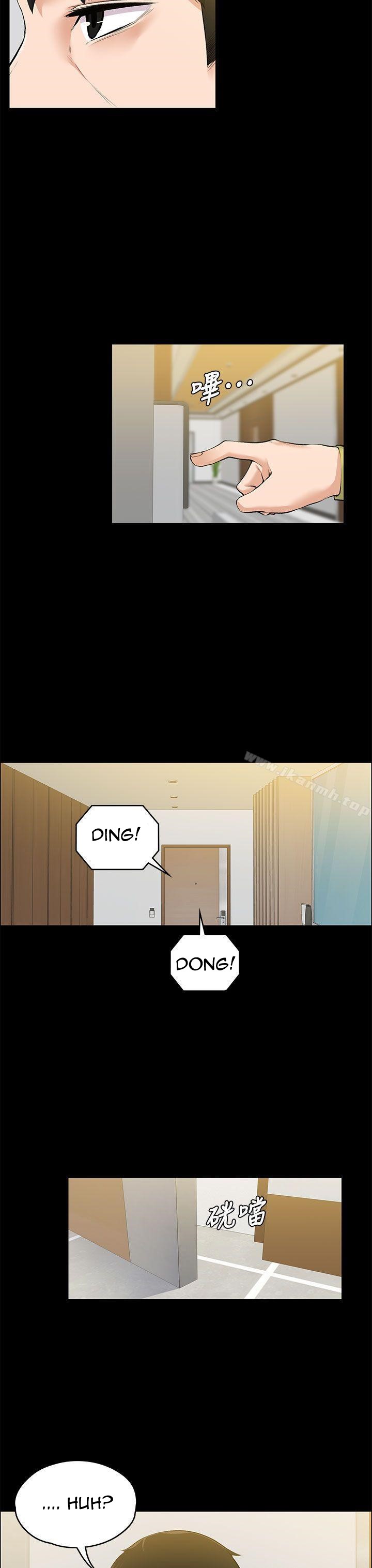 Boss Wife - Chapter 22 9