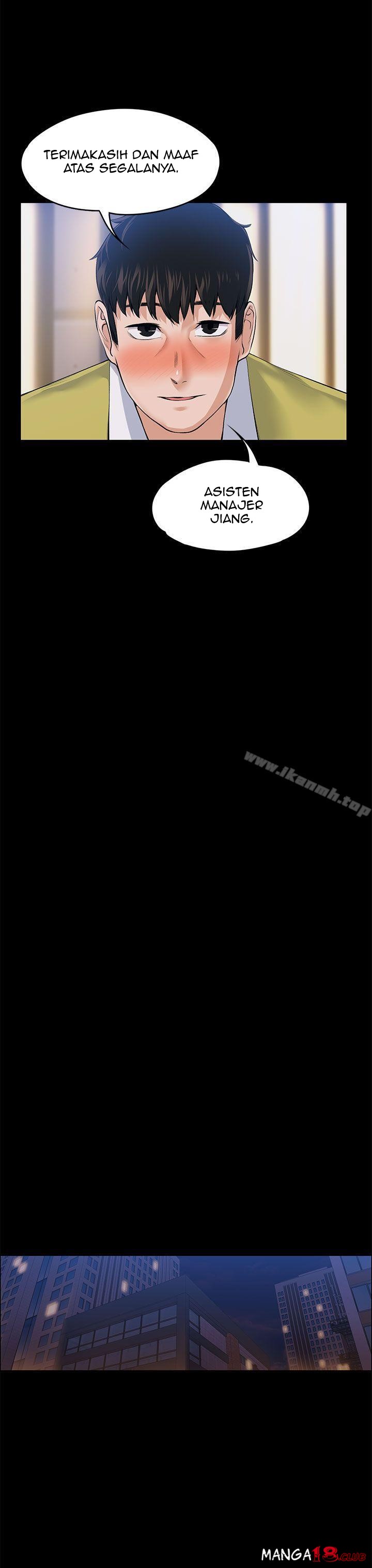 Boss Wife - Chapter 22 29