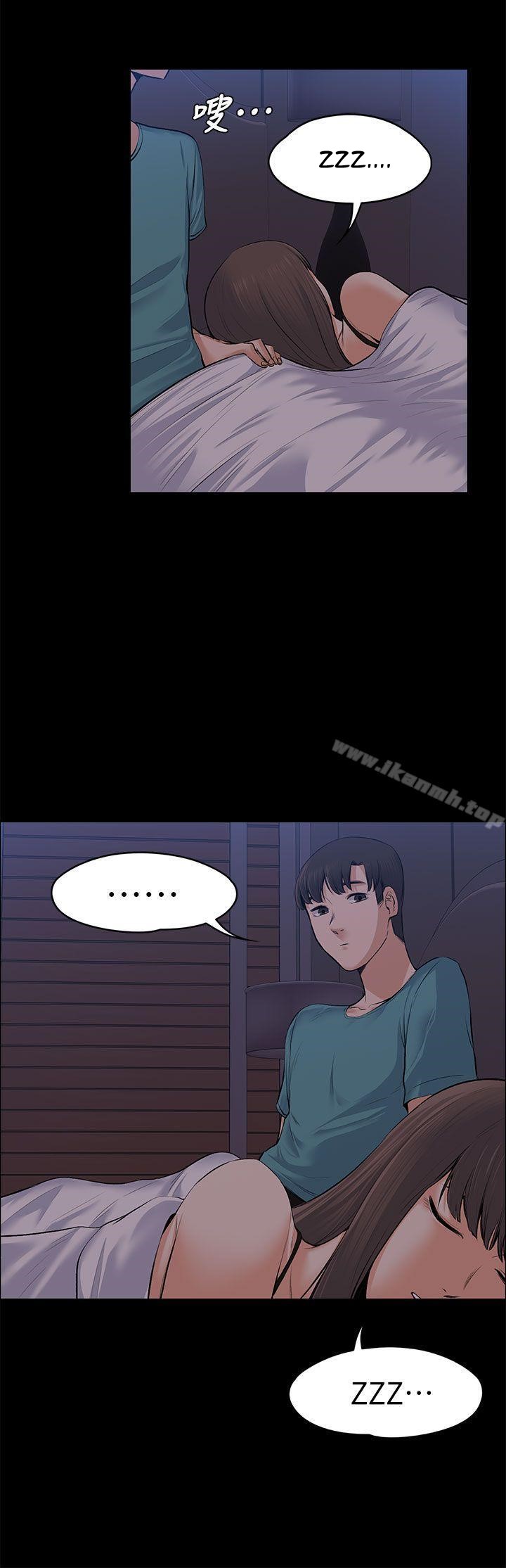 Boss Wife - Chapter 22 30