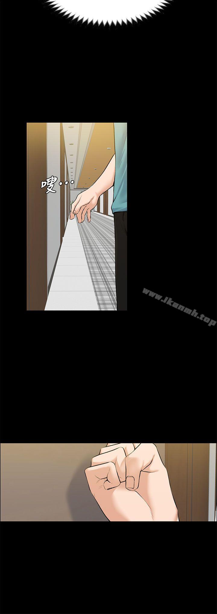 Boss Wife - Chapter 22 34