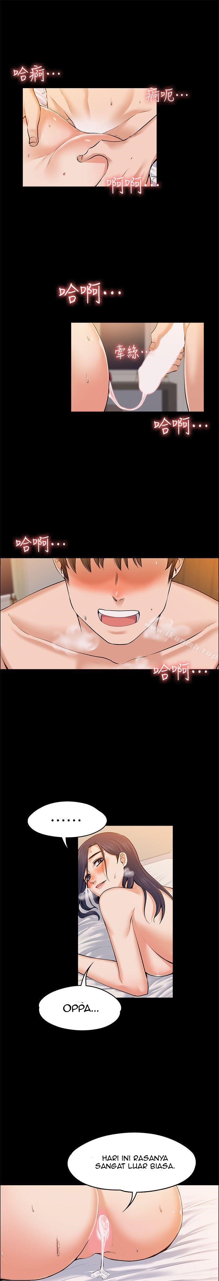 Boss Wife - Chapter 24 28