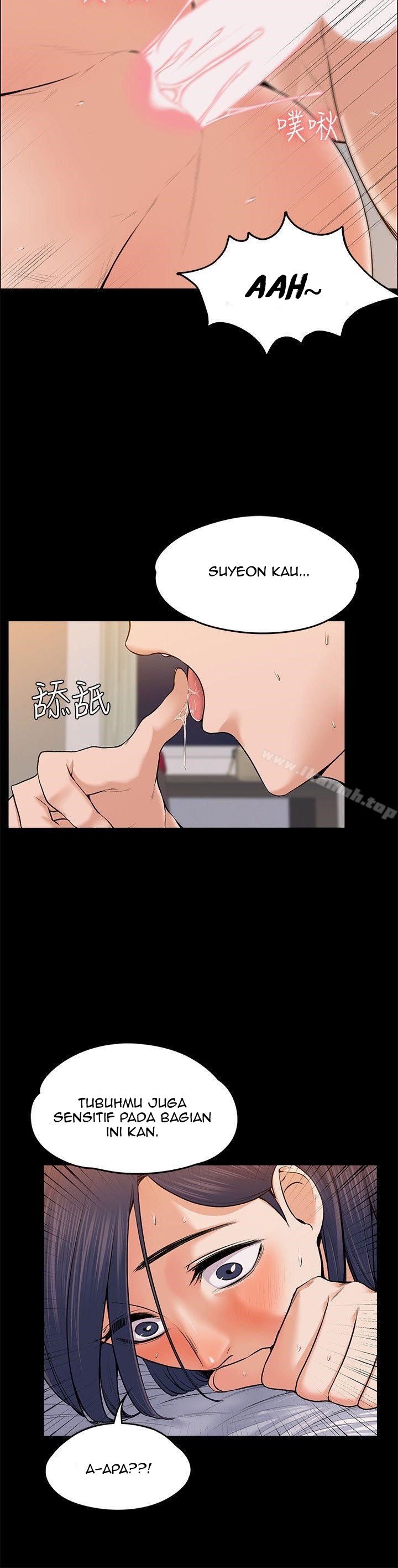 Boss Wife - Chapter 24 15