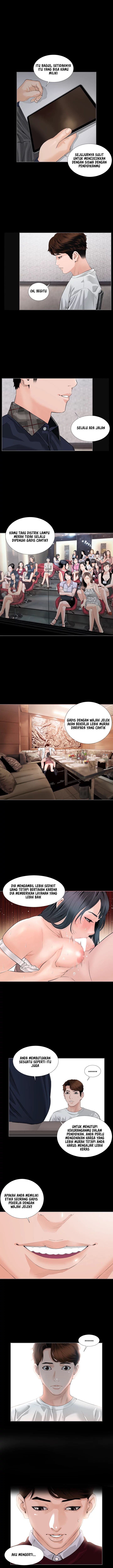 Blazing Sun - Chapter 1 6