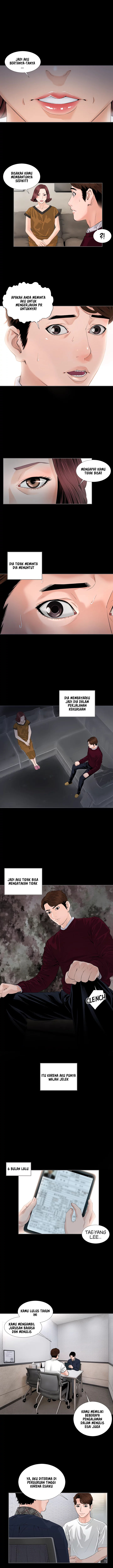 Blazing Sun - Chapter 1 5