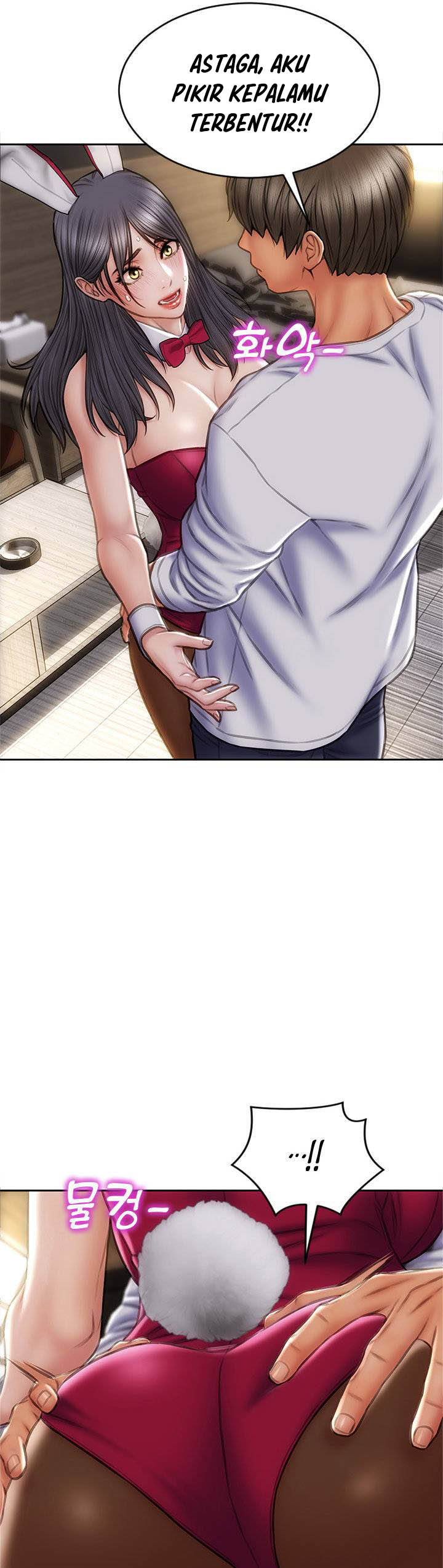 Bad Guy (Mojo) - Chapter 28 6 Bad Guy (Mojo) - Chapter 28 6