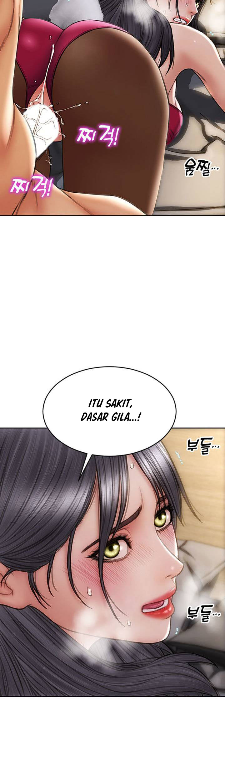 Bad Guy (Mojo) - Chapter 29 18 Bad Guy (Mojo) - Chapter 29 18