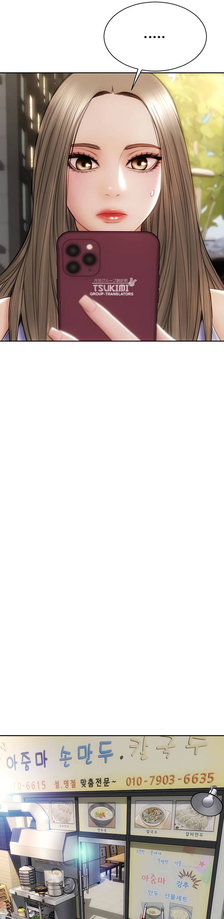 Bad Guy (Mojo) - Chapter 22 22 Bad Guy (Mojo) - Chapter 22 22