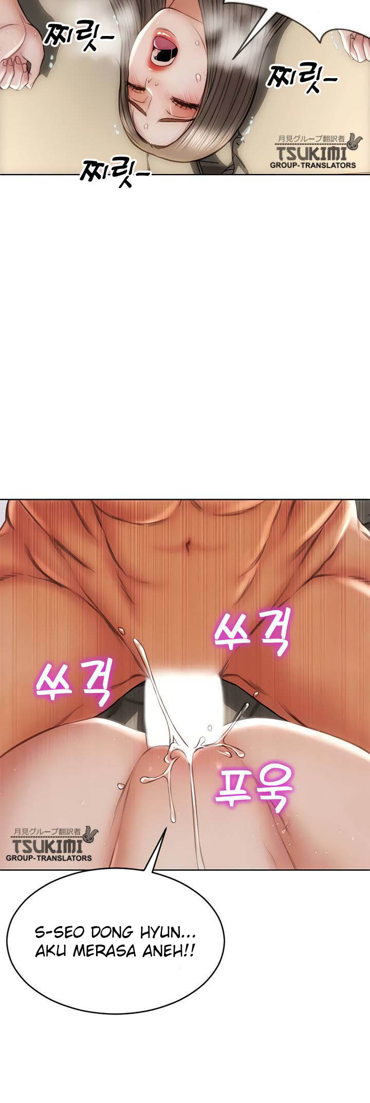 Bad Guy (Mojo) - Chapter 20 26 Bad Guy (Mojo) - Chapter 20 26