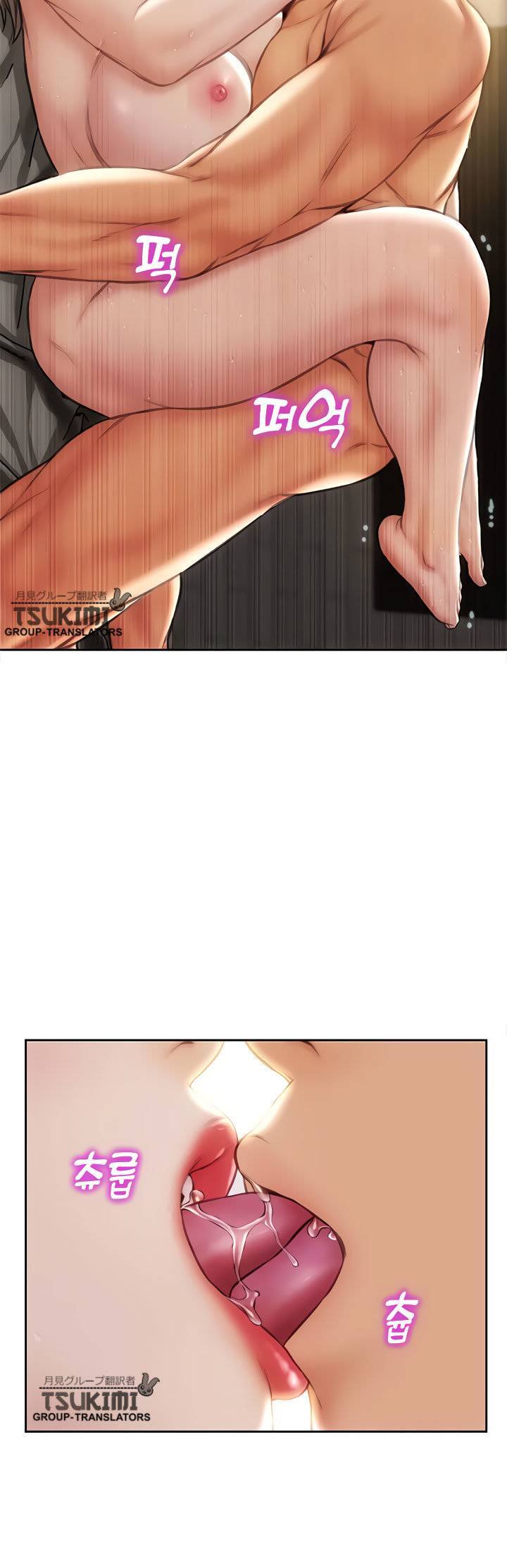 Bad Guy (Mojo) - Chapter 20 41 Bad Guy (Mojo) - Chapter 20 41