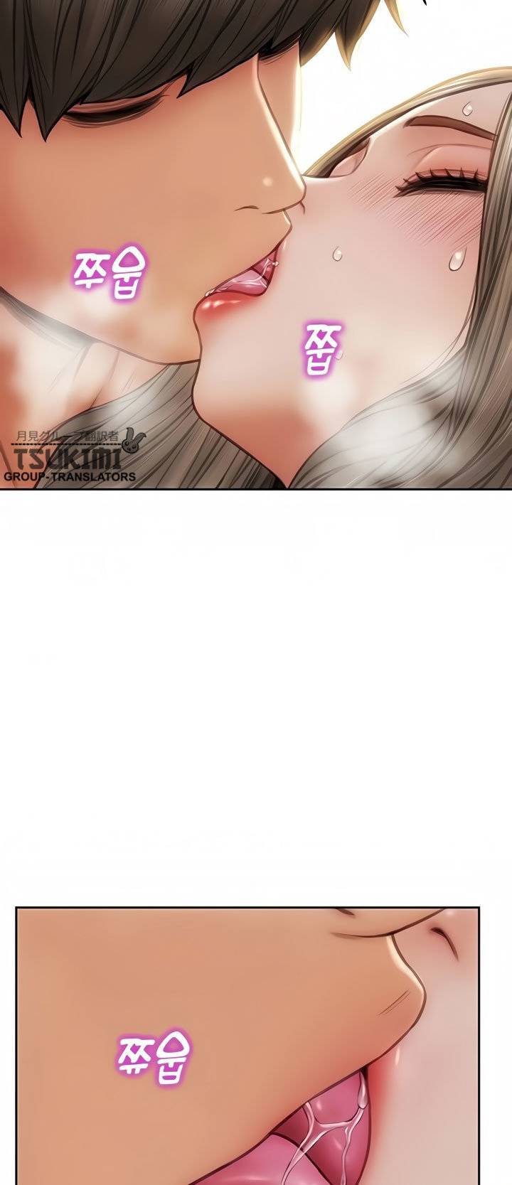 Bad Guy (Mojo) - Chapter 21 19 Bad Guy (Mojo) - Chapter 21 19