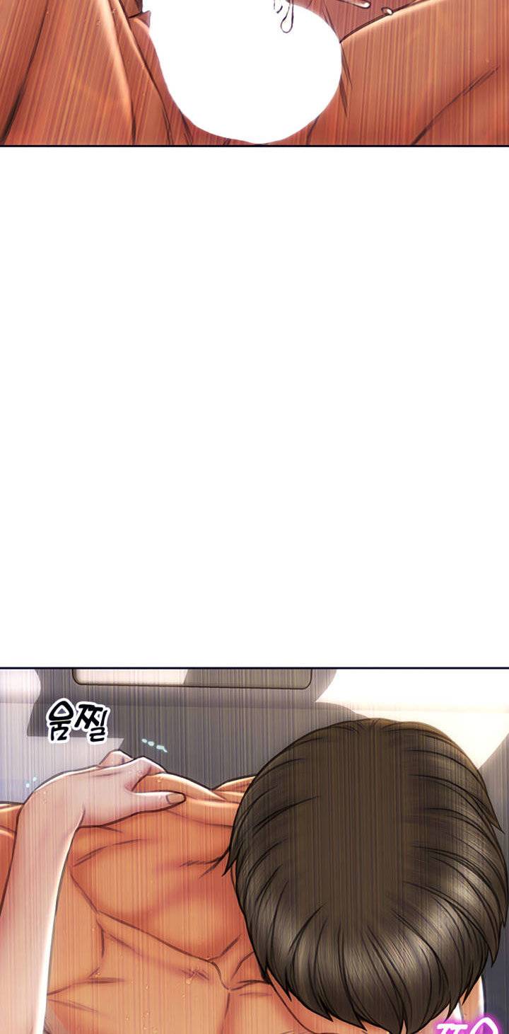 Bad Guy (Mojo) - Chapter 26 18 Bad Guy (Mojo) - Chapter 26 18