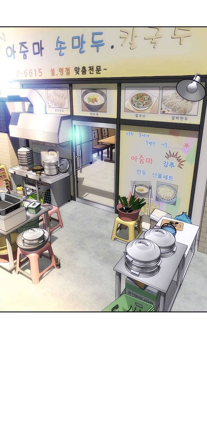 Bad Guy (Mojo) - Chapter 26 58 Bad Guy (Mojo) - Chapter 26 58