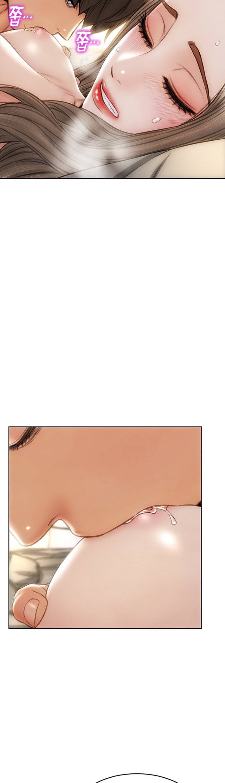 Bad Guy (Mojo) - Chapter 19 19 Bad Guy (Mojo) - Chapter 19 19