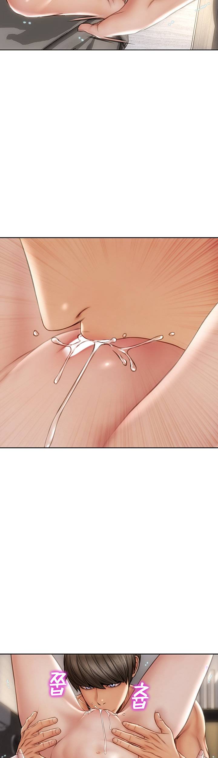 Bad Guy (Mojo) - Chapter 19 40 Bad Guy (Mojo) - Chapter 19 40