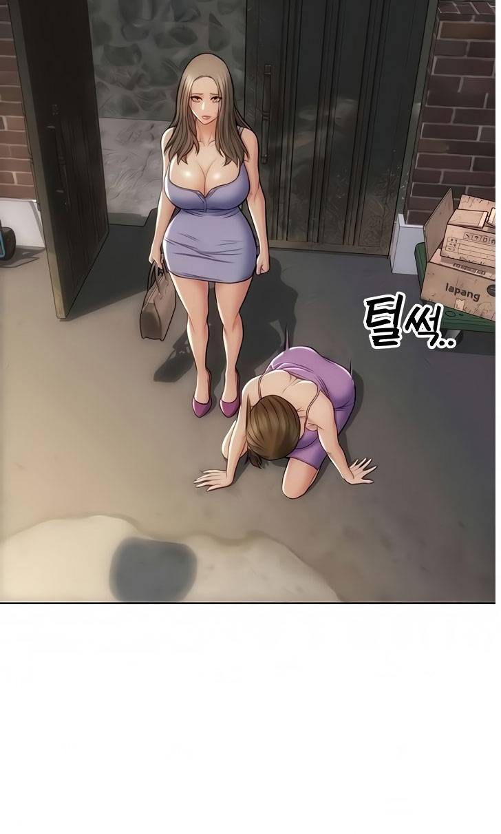 Bad Guy (Mojo) - Chapter 12 68 Bad Guy (Mojo) - Chapter 12 68