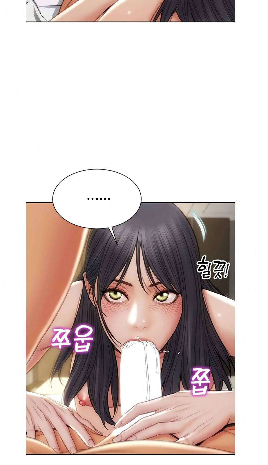 Bad Guy (Mojo) - Chapter 10 6 Bad Guy (Mojo) - Chapter 10 6