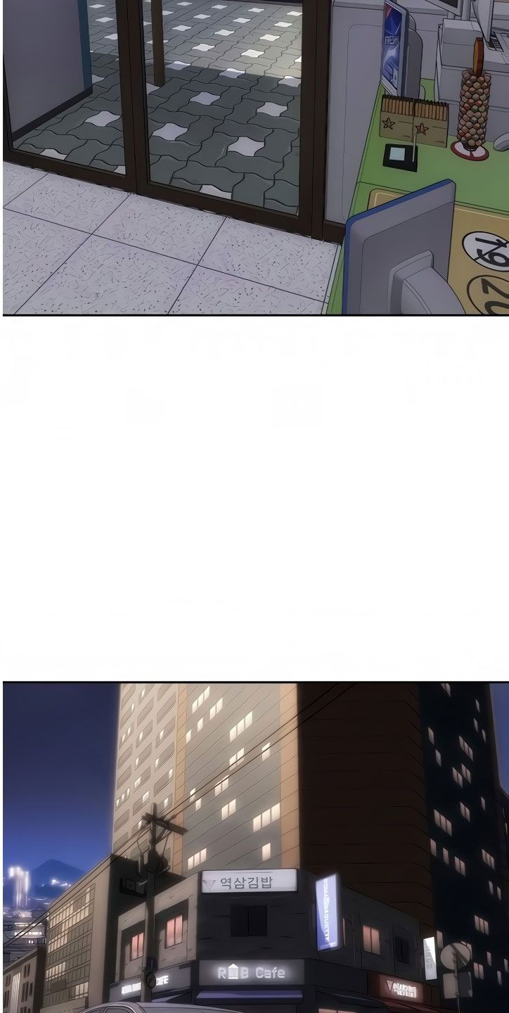 Bad Guy (Mojo) - Chapter 11 33 Bad Guy (Mojo) - Chapter 11 33