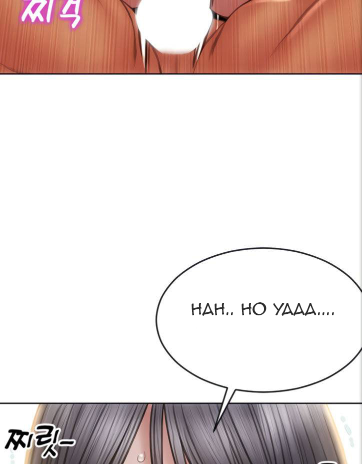 Bad Guy (Mojo) - Chapter 16 41 Bad Guy (Mojo) - Chapter 16 41