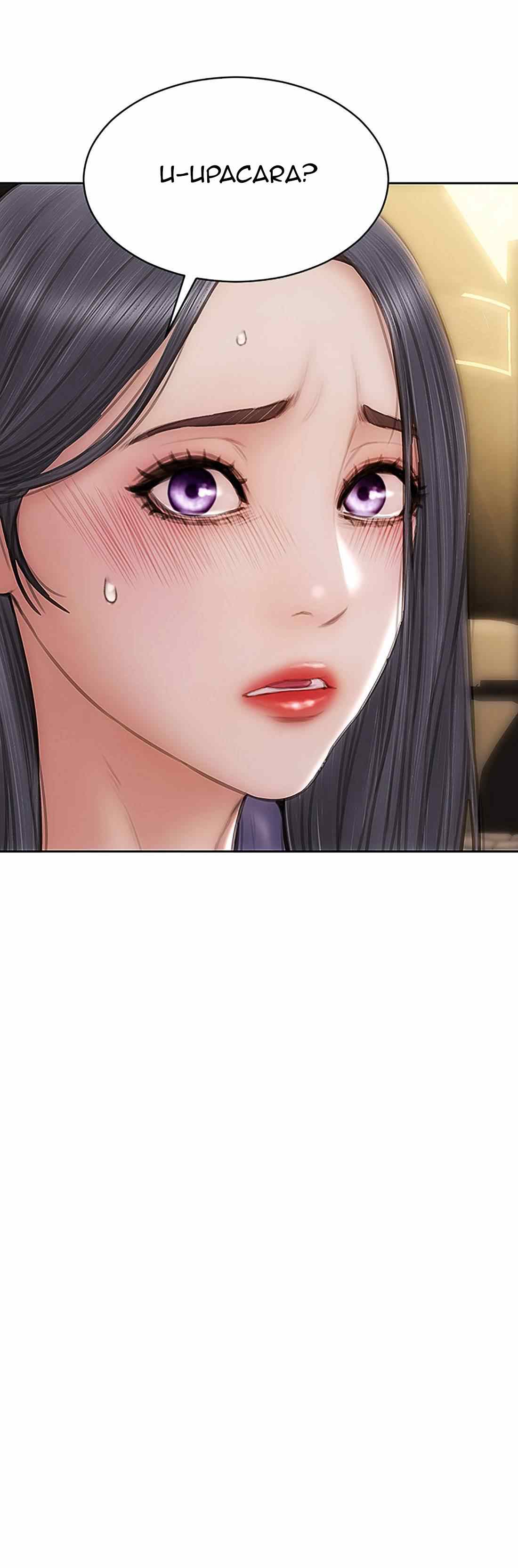 Bad Guy (Mojo) - Chapter 53 24 Bad Guy (Mojo) - Chapter 53 24