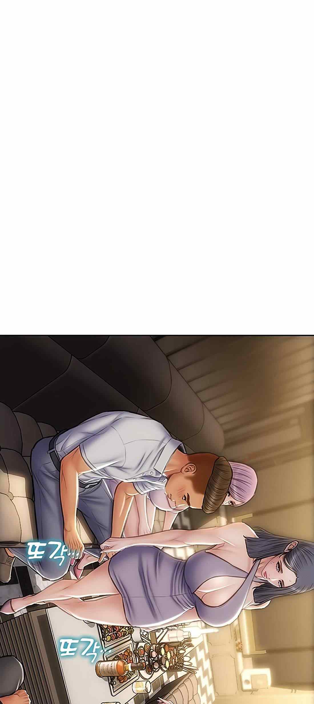 Bad Guy (Mojo) - Chapter 53 3 Bad Guy (Mojo) - Chapter 53 3