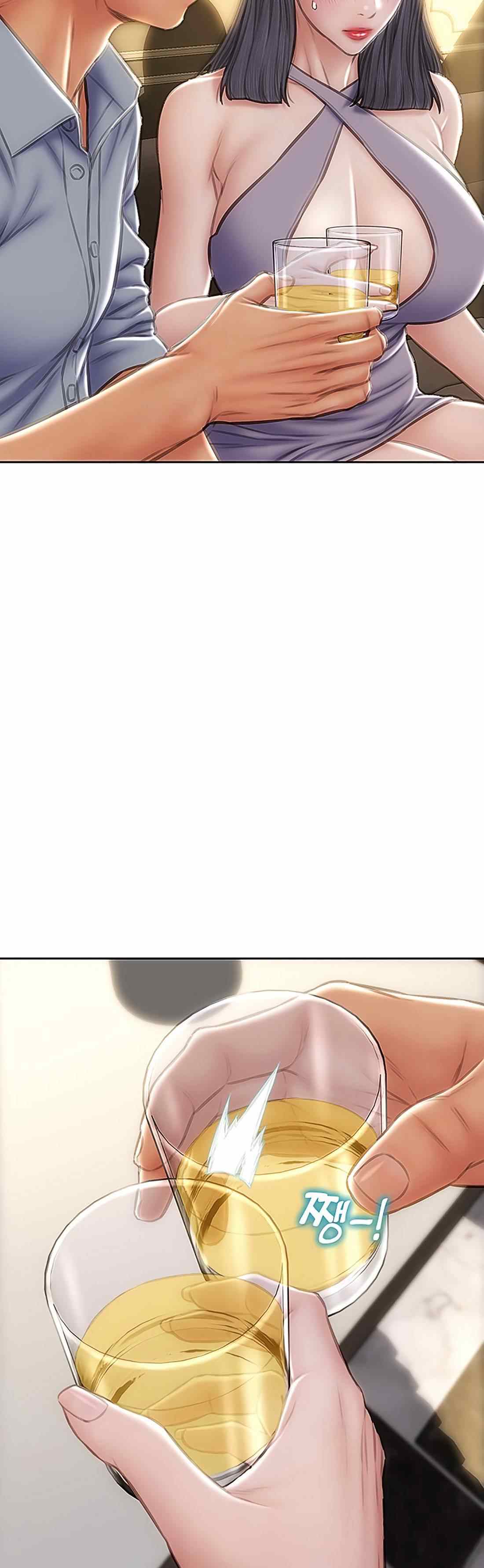 Bad Guy (Mojo) - Chapter 53 14 Bad Guy (Mojo) - Chapter 53 14