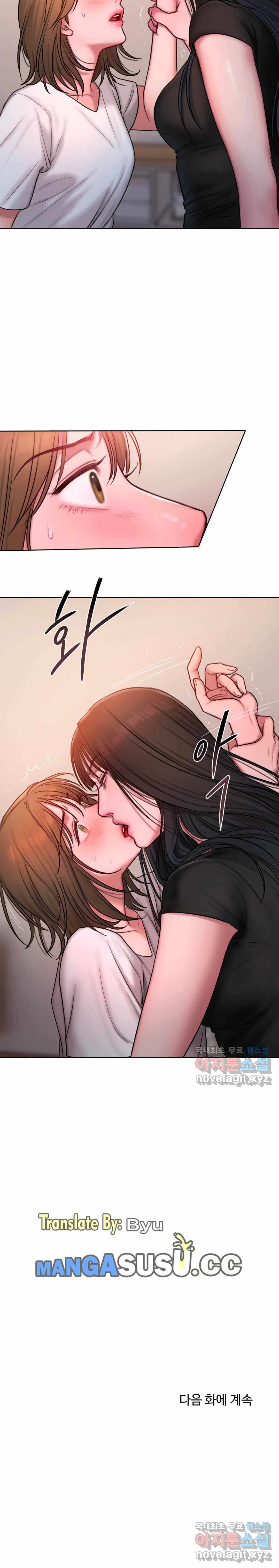 Bad Thinking Diary - Chapter 17 8 Bad Thinking Diary - Chapter 17 8