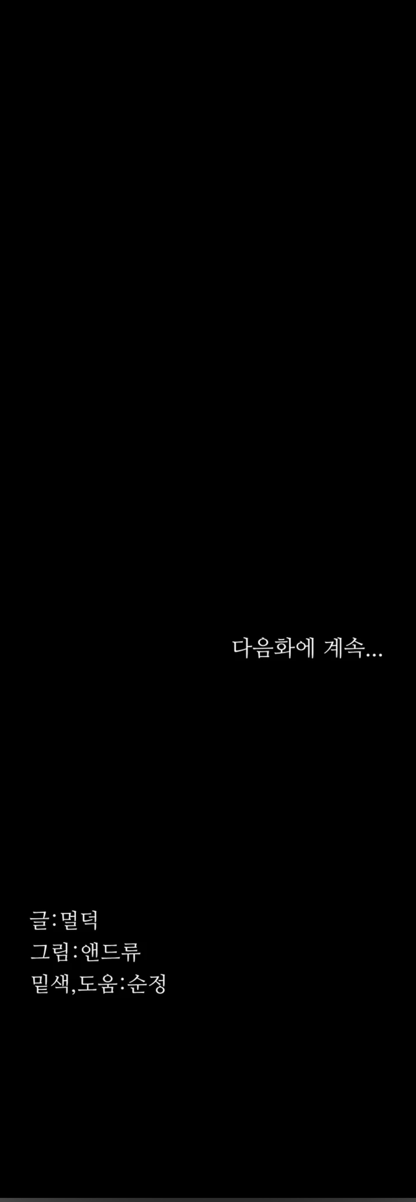 Benefactor’s Daughters - Chapter 30 12 Benefactor’s Daughters - Chapter 30 12