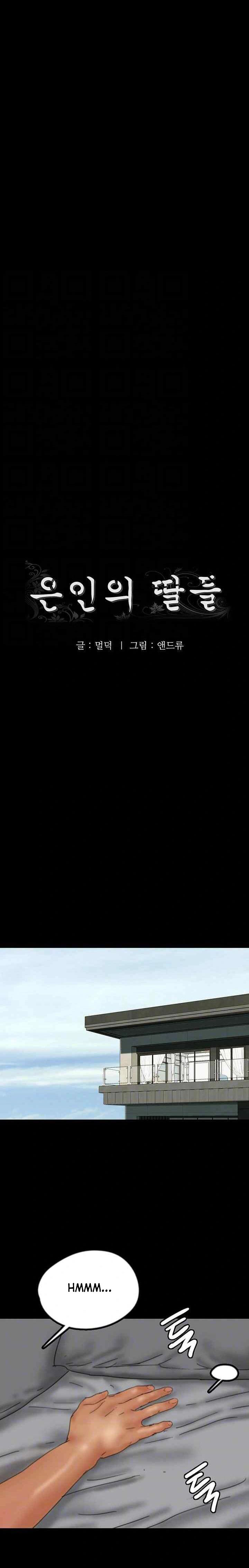 Benefactor’s Daughters - Chapter 34 3 Benefactor’s Daughters - Chapter 34 3