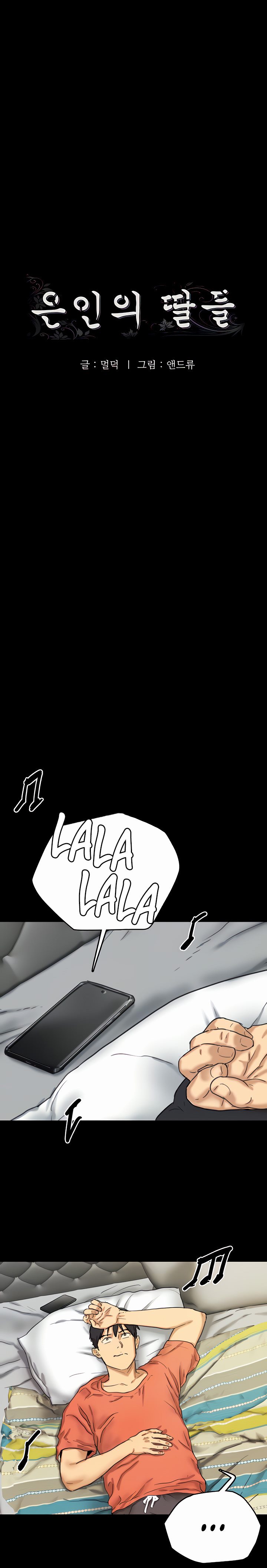 Benefactor’s Daughters - Chapter 4 3 Benefactor’s Daughters - Chapter 4 3