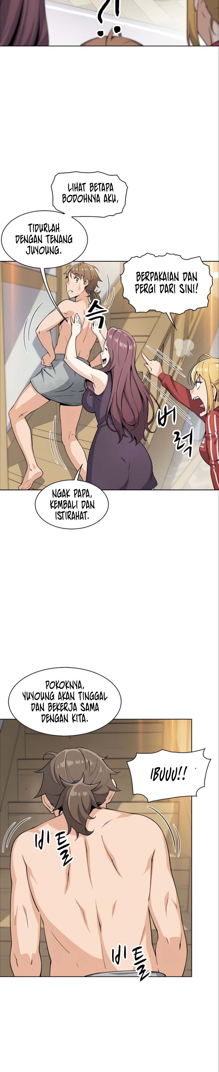 Bean Curd Woman - Chapter 2 12 Bean Curd Woman - Chapter 2 12