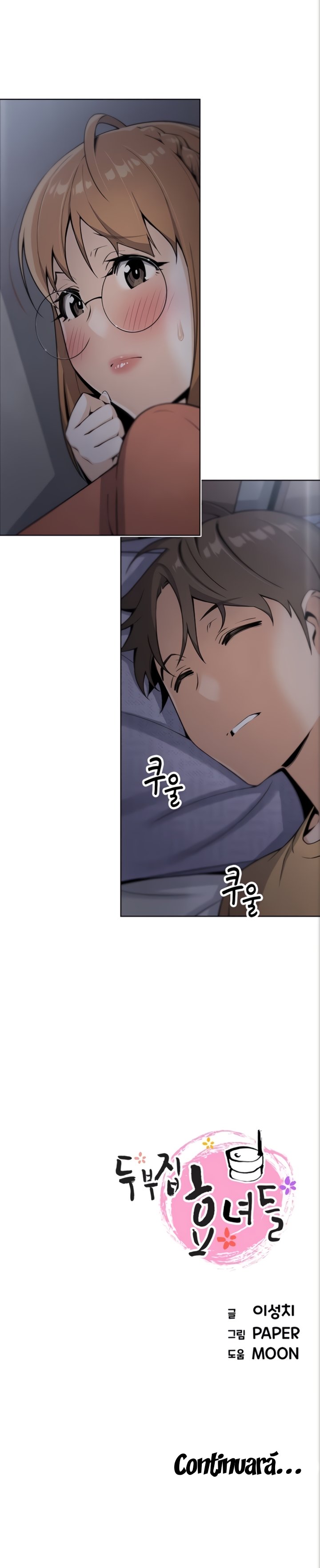 Bean Curd Woman - Chapter 2 45 Bean Curd Woman - Chapter 2 45